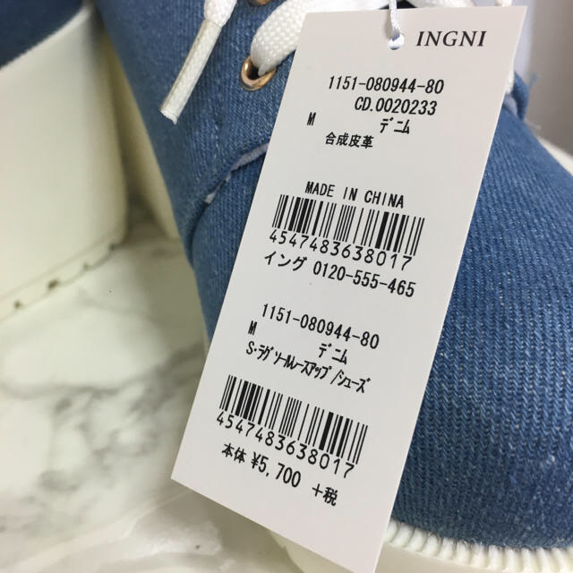 INGNI(イング)のジンク様専用ページ レディースの靴/シューズ(スニーカー)の商品写真