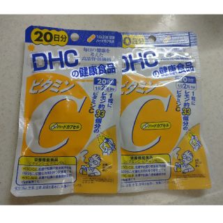 新品未開封 DHC ビタミンC サプリ
20日分×2袋
(ビタミン)