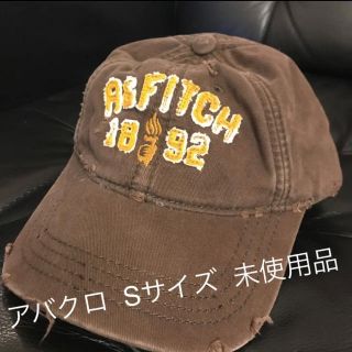 アバクロンビーアンドフィッチ(Abercrombie&Fitch)の【未使用】アバクロ  キャップ  Sサイズ(キャップ)