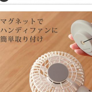 新品 未使用 ハンディファン アイスパック 冷却 アロマ 2個セット(扇風機)