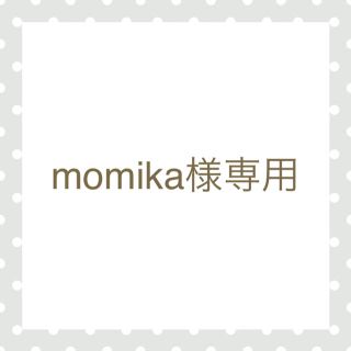 momika様専用 ネイルチップ(つけ爪/ネイルチップ)