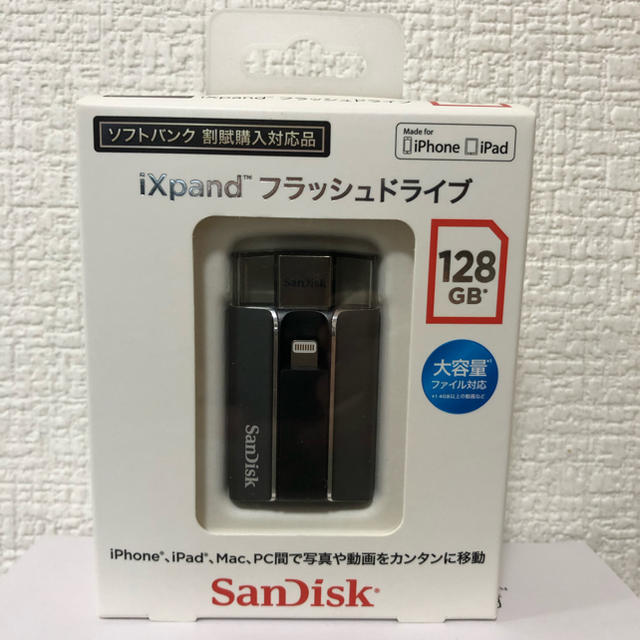 SanDisk(サンディスク)のSanDisk iXpand フラッシュドライブ 128GB スマホ/家電/カメラのPC/タブレット(PC周辺機器)の商品写真