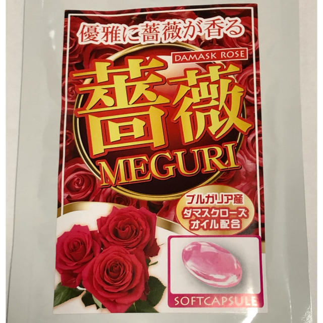 吐息 は 薔薇