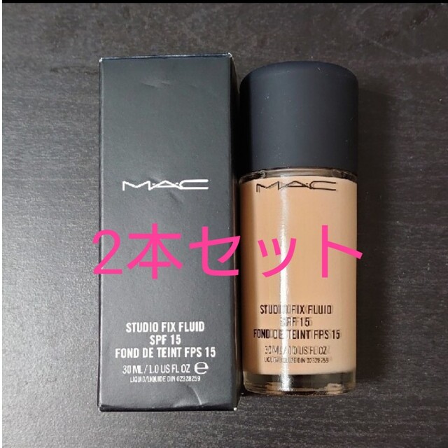 日本未入荷色★MAC★スタジオフィックスフルイッド N4