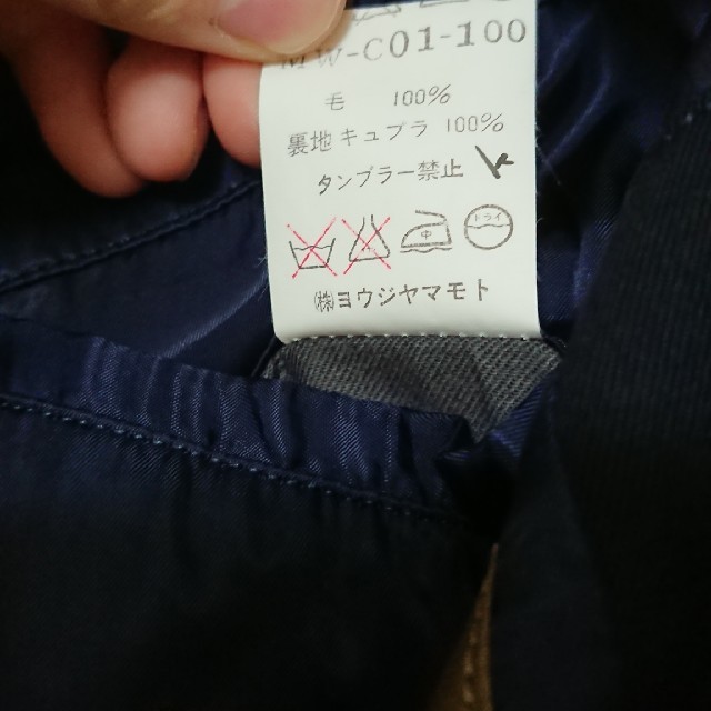 Yohji Yamamoto(ヨウジヤマモト)のY's for men   yohji yamamoto ロングコート メンズのジャケット/アウター(ステンカラーコート)の商品写真