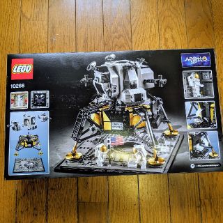 レゴ(Lego)の3セット(知育玩具)