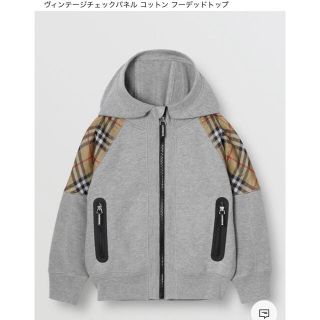 バーバリー(BURBERRY)の☆BURBERRY ヴィンテージチェックパネル パーカー 14y(パーカー)