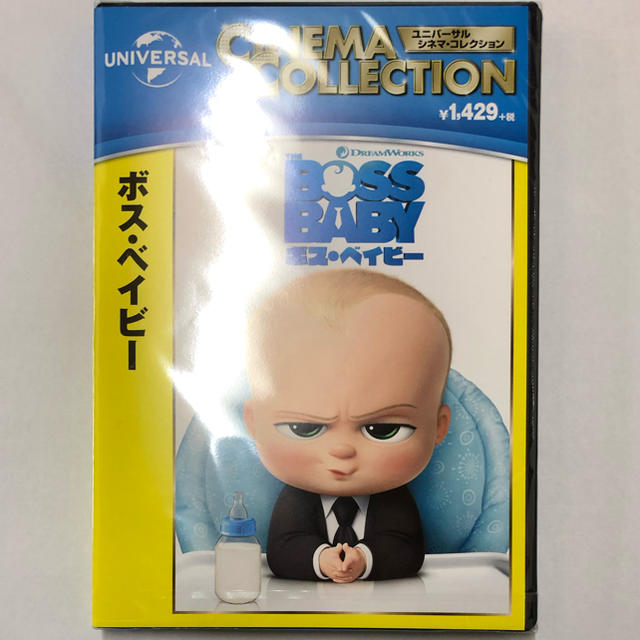 UNIVERSAL ENTERTAINMENT(ユニバーサルエンターテインメント)のボス・ベイビー DVD 新品・未開封 エンタメ/ホビーのDVD/ブルーレイ(キッズ/ファミリー)の商品写真