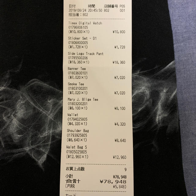 supreme smoke tee ブラック Mトップス