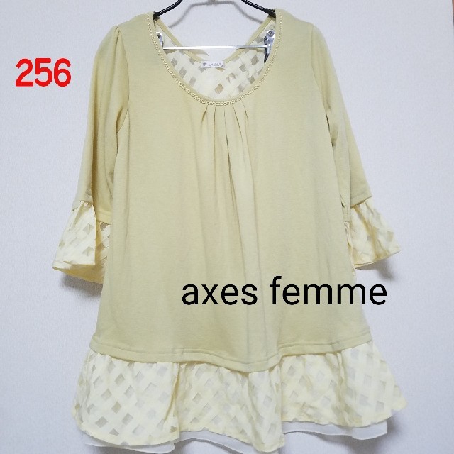 axes femme(アクシーズファム)の256♡axes femme 7分丈 レディースのトップス(カットソー(長袖/七分))の商品写真