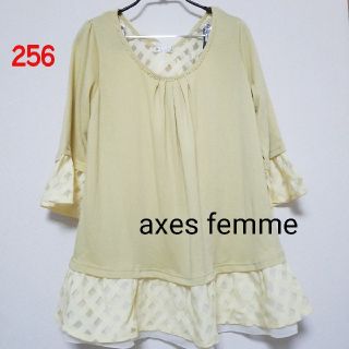 アクシーズファム(axes femme)の256♡axes femme 7分丈(カットソー(長袖/七分))