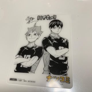 シュウエイシャ(集英社)の集英社夏のコミックスフェア、ハイキュー！！(少年漫画)