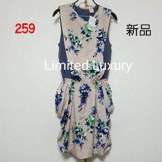 リミットレスラグジュアリー(LIMITLESS LUXURY)の259♡新品 limited luxury ワンピース(ミニワンピース)