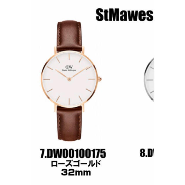 Daniel Wellington 腕時計