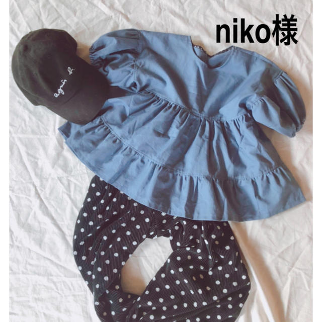 niko様9/3 キッズ/ベビー/マタニティのキッズ服女の子用(90cm~)(ブラウス)の商品写真