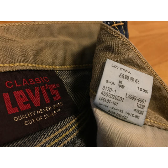 Levi's(リーバイス)のリーバイス  スカート レディースのスカート(ミニスカート)の商品写真