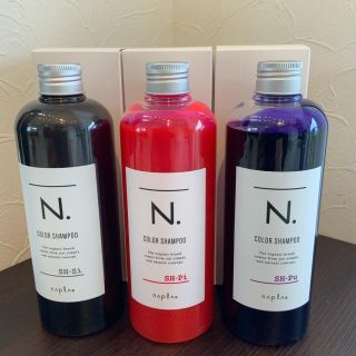 ナプラ(NAPUR)のN. カラーシャンプー  NET.320mL☆即日発送☆(シャンプー)