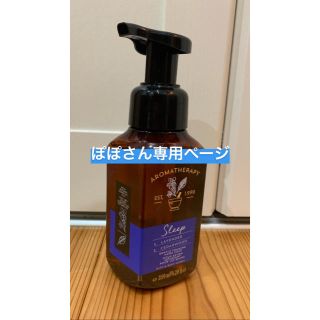 バスアンドボディーワークス(Bath & Body Works)のバスアンドボディーワークス ハンドソープ(ボディソープ/石鹸)