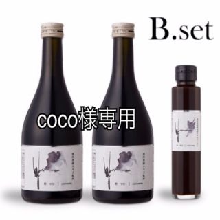 結 yui 植物発酵ドリンク2本&酵母菌発酵ペースト ファスティング