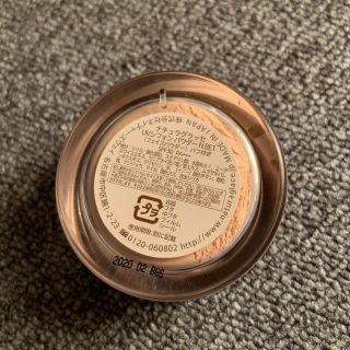 ナチュラグラッセ(naturaglace)のナチュラグラッセ UVシフォンパウダーN BE1 SPF30 PA+++パフ付き(フェイスパウダー)