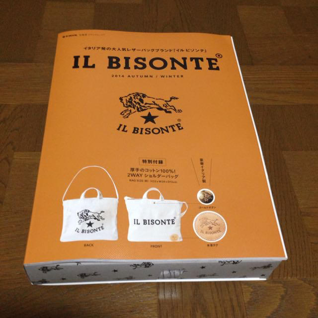 IL BISONTE(イルビゾンテ)の2014 MOOK本  8/28限定 エンタメ/ホビーの本(その他)の商品写真