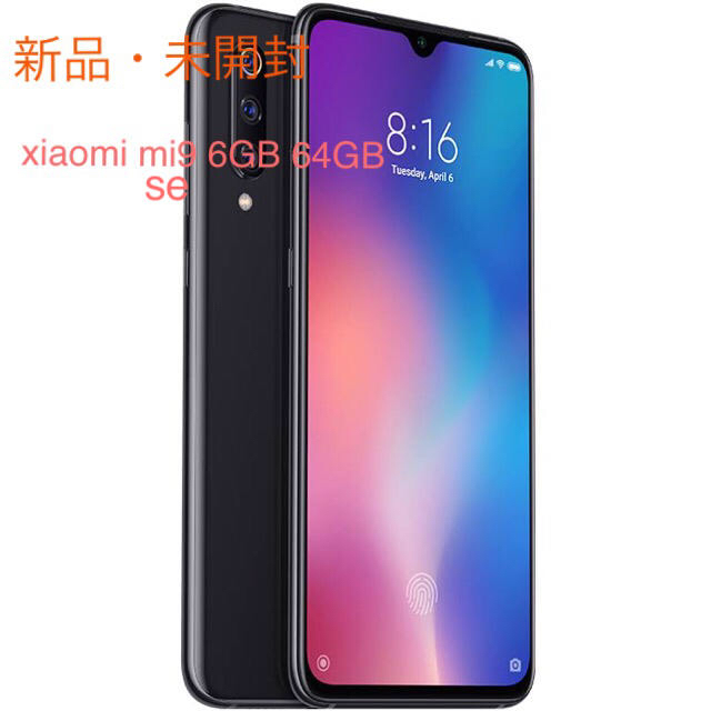 xiaomi mi 9 グローバル版スマホ/家電/カメラ