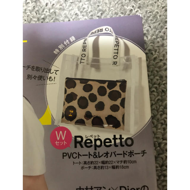 repetto(レペット)の新品🛍レペット  ＰVＣトート＆ポーチ レディースのバッグ(トートバッグ)の商品写真