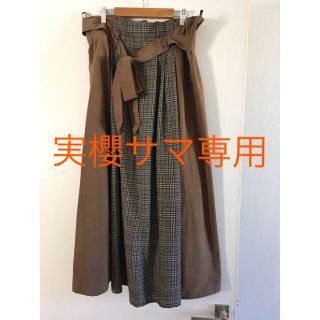 アベイル(Avail)の☆グレンチェックスカート♬(ロングスカート)