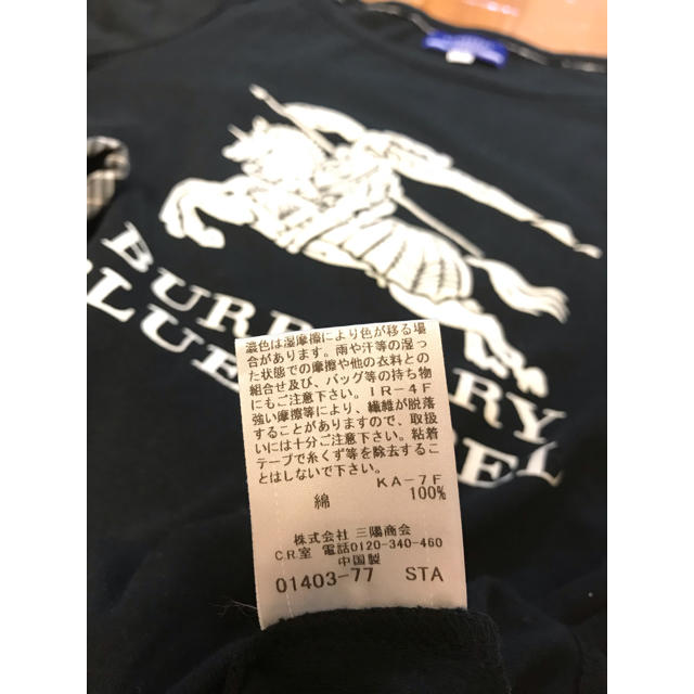 BURBERRY BLUE LABEL(バーバリーブルーレーベル)のバーバリー  ロンＴ レディースのトップス(Tシャツ(長袖/七分))の商品写真