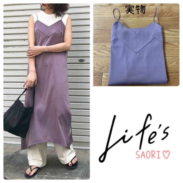 TODAYFUL(トゥデイフル)のTODAYFUL【未使用に近い】Satin Camisole Dress レディースのワンピース(ロングワンピース/マキシワンピース)の商品写真