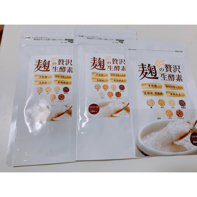 麹の贅沢＝生酵素【健康補助食品】60粒入り