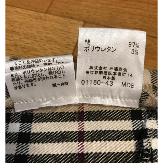 BURBERRY BLUE LABEL(バーバリーブルーレーベル)のバーバリー  スカート レディースのスカート(ミニスカート)の商品写真