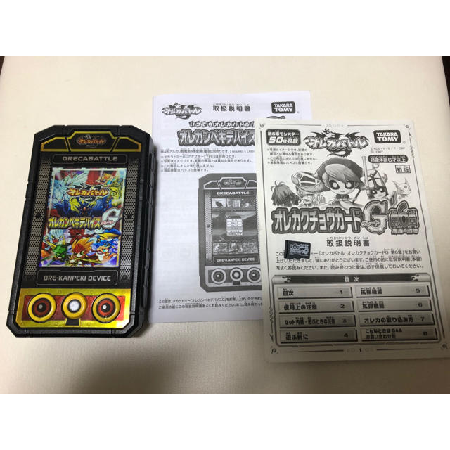 Takara Tomy(タカラトミー)のオレカバトル  オレカンペキデバイスG エンタメ/ホビーのトレーディングカード(その他)の商品写真