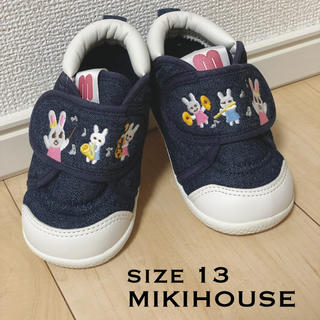 ミキハウス(mikihouse)のMIKIHOUSE 靴 13㎝(スニーカー)