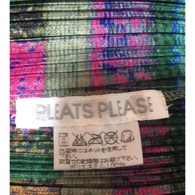 PLEATS PLEASE ISSEY MIYAKE(プリーツプリーズイッセイミヤケ)のタンクトップ レディースのトップス(タンクトップ)の商品写真