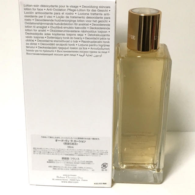 Christian Dior(クリスチャンディオール)のディオール オードヴィ ラ ローション180ml コスメ/美容のスキンケア/基礎化粧品(化粧水/ローション)の商品写真