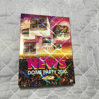 ニュース(NEWS)のNEWS DOME PARTY 2010 LIVE! LIVE! LIVE! D(ミュージック)