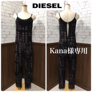 ディーゼル(DIESEL)のDIESEL シルク オールインワン(オールインワン)