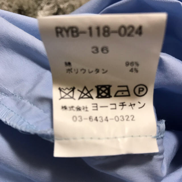 BARNEYS NEW YORK   本日のみ値下げREYC リック フリルブラウス