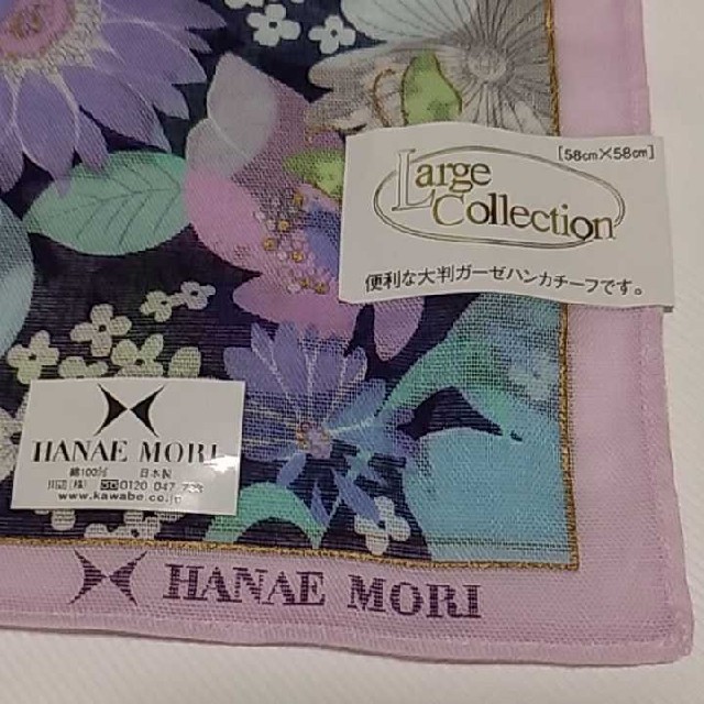 HANAE MORI(ハナエモリ)の新品◆ハナエモリHANAE MORI ハンカチ2枚セット レディースのファッション小物(ハンカチ)の商品写真