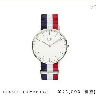 本数限定超特価♪ ダニエルウェリントン Classic Oxford 36㎜