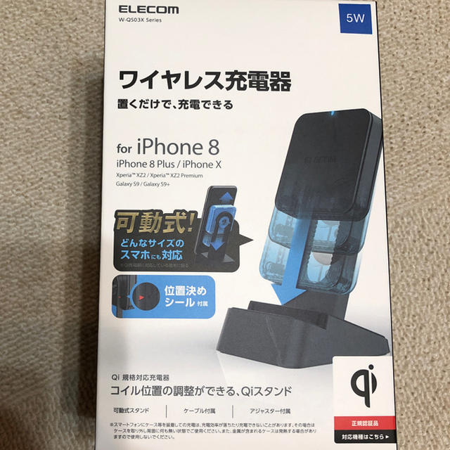 ELECOM(エレコム)のワイヤレス充電器 ELECOM エレコム スマホ/家電/カメラのスマートフォン/携帯電話(バッテリー/充電器)の商品写真