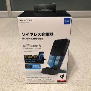 エレコム(ELECOM)のワイヤレス充電器 ELECOM エレコム(バッテリー/充電器)