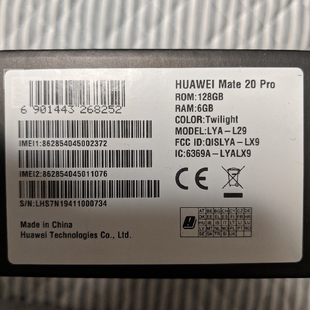 HUAWEI mate 20 pro トワイライト　国内SIMフリー