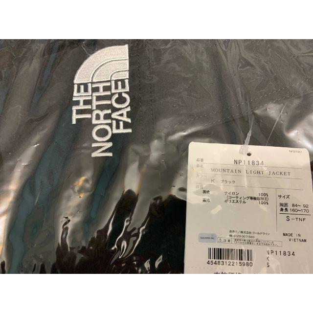 マウンテンライトジャケット NP11834 North Face Sサイズ