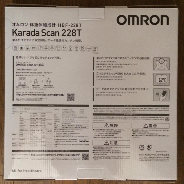 ◻️ OMRON ◻️体重体組成計 HBF-228T カラダスキャン 1