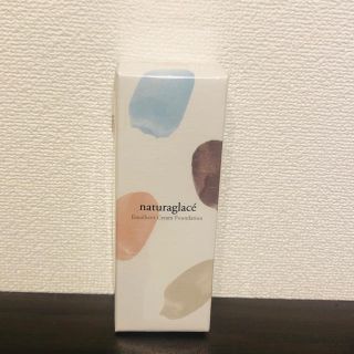 ナチュラグラッセ(naturaglace)の【値下げしました！】【新品】ナチュラグラッセ クリームファンデーション(ファンデーション)