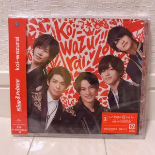 ジャニーズ(Johnny's)の※値下げ※koi-wazurai (通常盤)(ポップス/ロック(邦楽))