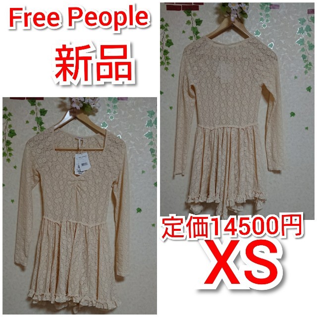 新品☆フリーピープル☆レースワンピース☆XS