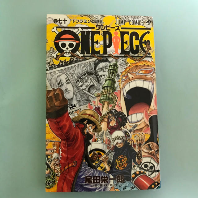 Onepiece ワンピース 70巻の通販 By ハレハレ ラクマ